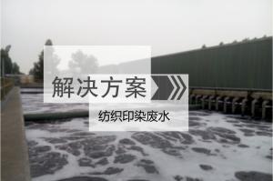 ����ӡȾ�Uˮ���̎�����g(sh��)